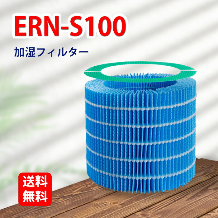 【純正品】 パナソニック 除菌HEPA 空気清浄機フィルター EH3120F1