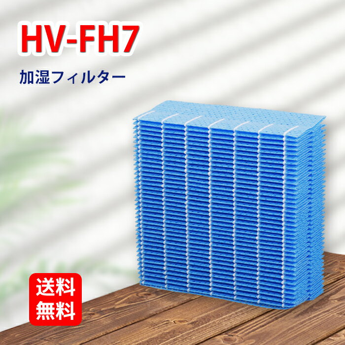 HV-FH7 㡼ײüե륿 1 ϥ֥åɼüߴե륿 бHV-H55-A HV-H55-W HV-H55E6-W HV-H75-A HV-H75-W HV-H75E6-W HV-J55-A Ѳüե륿 ߴ ֡HV-FH7 1 ̵