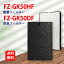 FZ-GK50HF FZ-GK50DF 㡼(Sharp) ѥե륿 fz-gk50hf ե륿1 fz-gk50df æե륿 1 2祻å б FU-GK50 FU-H50 FU-J50 FU-JK50 FU-L50̾ FZ-GK50HF-FZ-GK50D ߴ