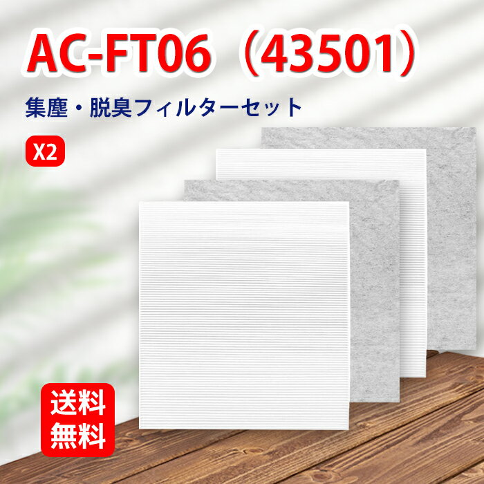 楽天市場】ac-4238 フィルターの通販 楽天市場】ac-4238 フィルターの通販