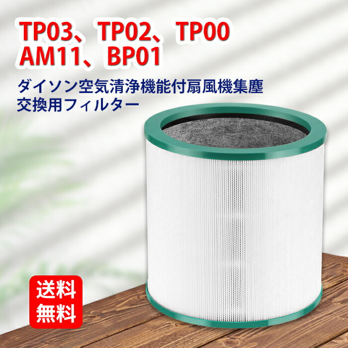 楽天市場】bp01 ダイソンの通販 楽天市場】bp01 ダイソンの通販