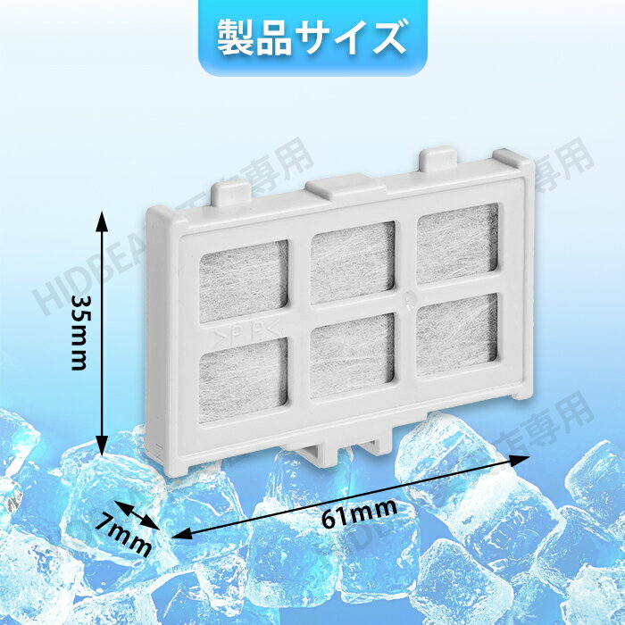 RJK-30 日立(HITACHI)自動で製氷する冷蔵庫用浄水フィルター rjk-30 自動製氷用浄水フィルター 浄水フィルター 対応型番:rjk-30 2個入りセット 互換品 送料無料 3