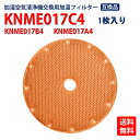 ダイキン(DAIKIN) 加湿フィルター KNME017C4 knme017c4 交換用フィルター(KNME017A4 KNME017B4の代替品) 加湿空気清...