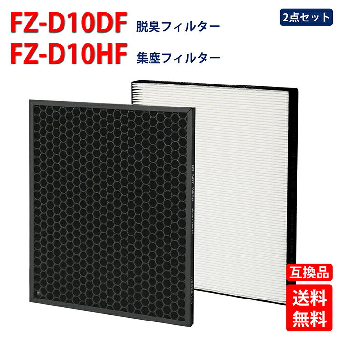 楽天市場】sharp cv-df100 フィルターの通販 楽天市場】sharp cv-df100 フィルターの通販