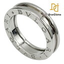 楽天BranDomeBVLGARI ブルガリ リング 指輪 ring B-ZERO1 WG 11号 パーティー イベント 誕生日 パーティー 結婚式 お祝い ご褒美 母の日 ギフト プレゼント メンズ 男 彼氏 レディー 女 彼女 【中古】