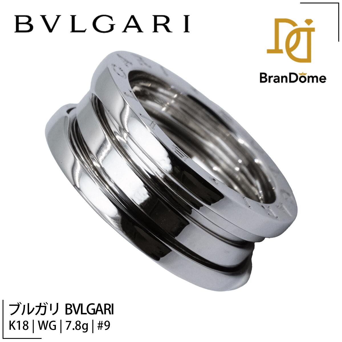 Rakuten - 【中古】 ブルガリ BVLGARI リング ビーゼロワン K18 WG ホワイトゴールド #49 約9号 指輪 750 レディース ジュエリー B-ZERO1 ring
