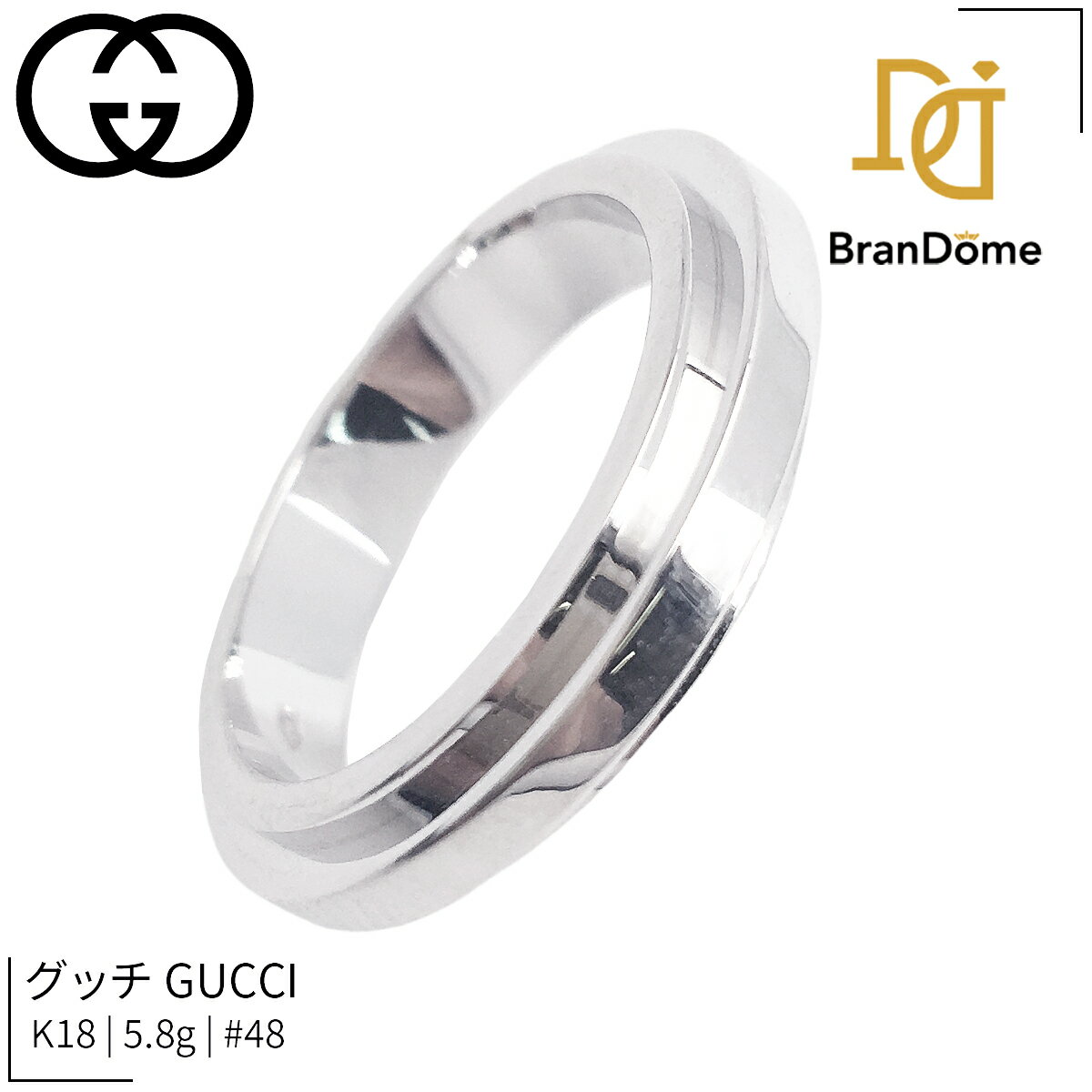 Rakuten - GUCCI グッチ ITALY 11 K18 WG リング 7.5号 【中古】