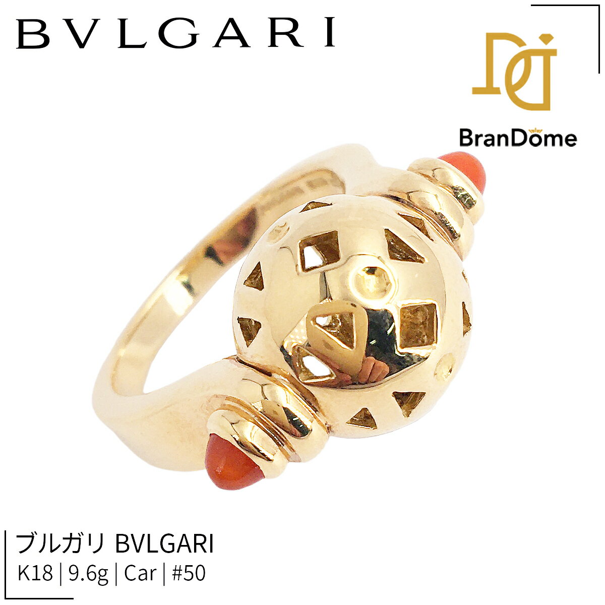 【中古】BVLGARIブルガリリン...