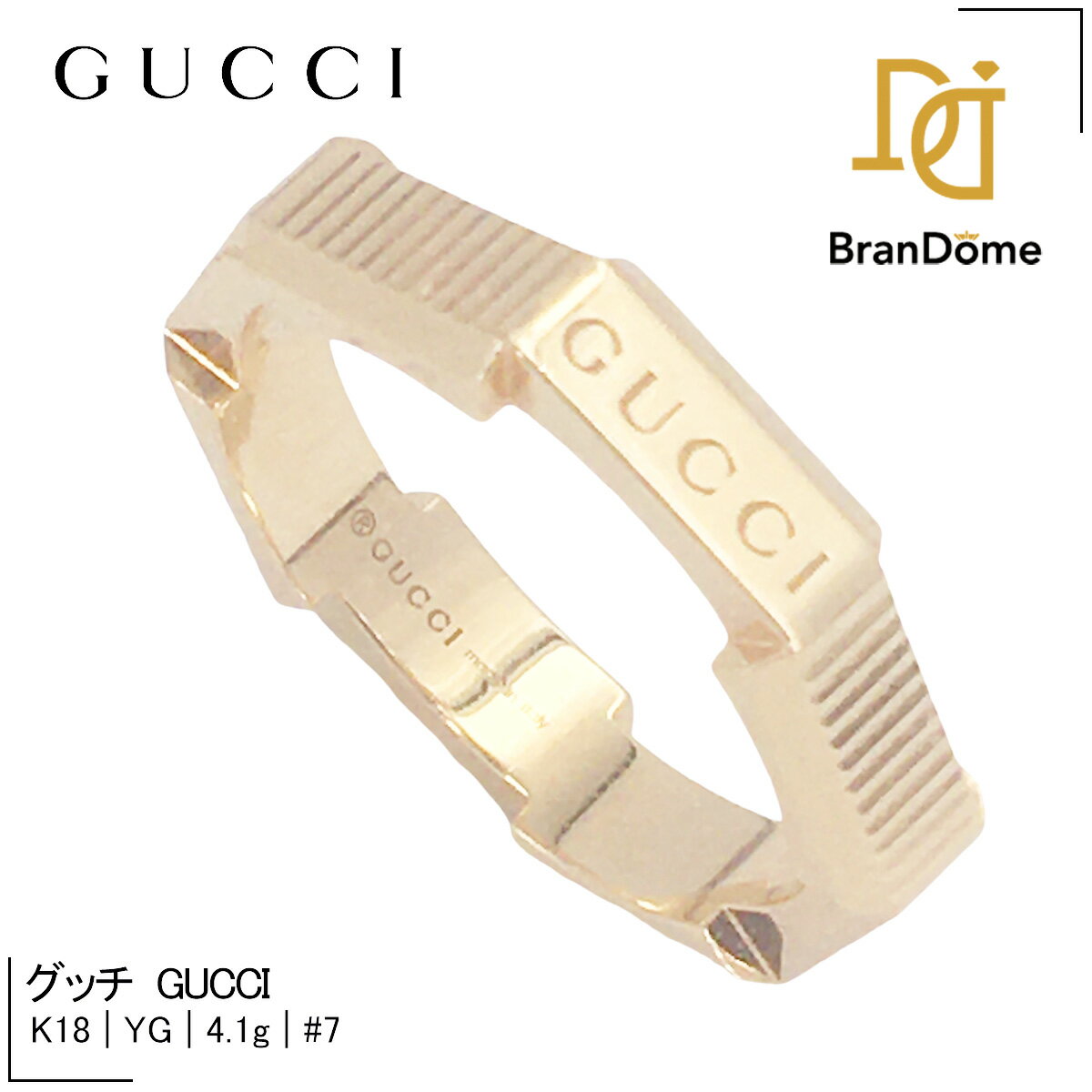 Other , Materials - GUCCI グッチ ドゥラブ K18 YG リング 7号 【中古】