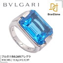 BVLGARI ブルガリ リング アレクラ K18 WG ブルートパーズ 12.5号 【中古】