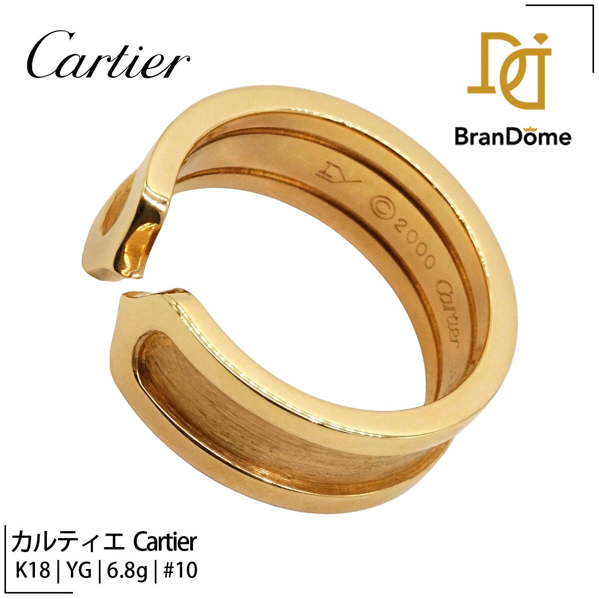 Cartier リング 10号 箱付き 楽天市場】カルティエ 指輪 10号の通販