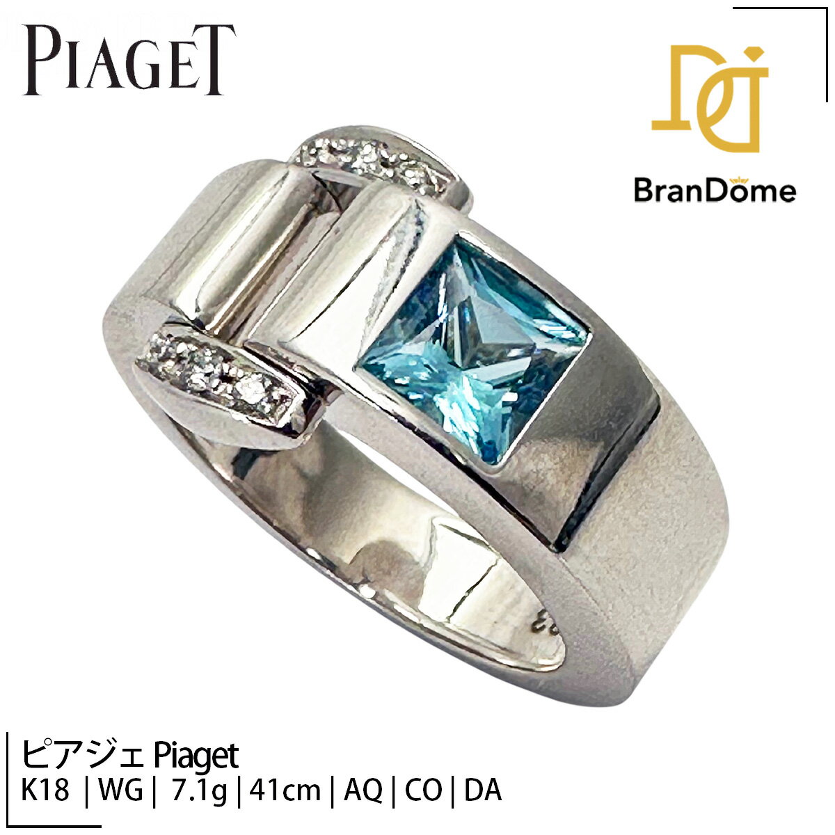 【中古】 ピアジェPiagetリン...