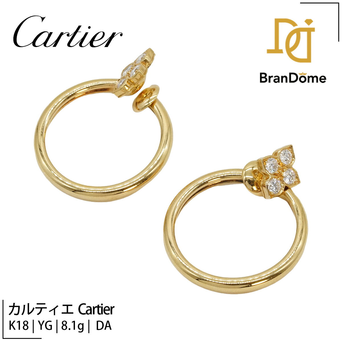 【中古】 カルティエ CARTIER イヤリング ヒンドゥ ダイヤモンド K18 YG イエローゴールド 750 レディース ジュエリー earrings