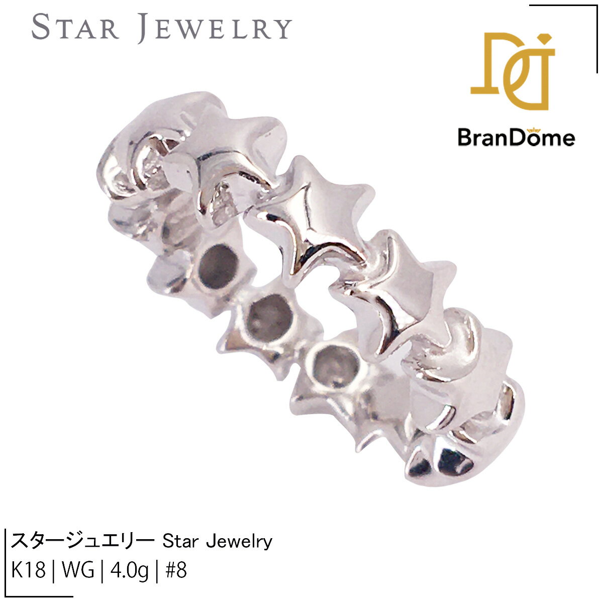 【ラッピング不可】 楽天市場】k18 中古(ブランドスタージュエリー)(指輪・リング 指輪