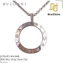 【中古】ブルガリ BVLGARI ネックレス ブルガリブルガリ ソートワール ダイヤモンド K18 WG ホワイトゴールド チェーン長さ約56cm 750 首飾...