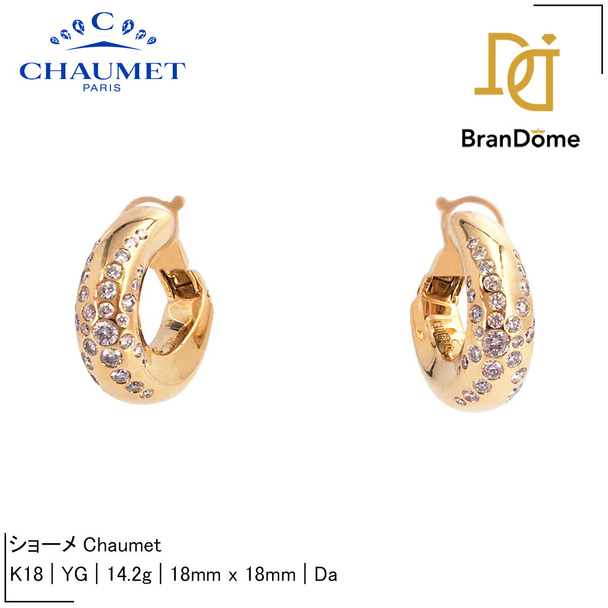 【中古】ショーメ Chaumet ピアス アノーファヤイア−ワークス ダイヤモンド K18 YG イエローゴールド 750 耳飾り ジュエリー Pi...