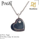【中古】ピアジェ Piaget ネックレス ダブルハート ダイヤモンド K18 WG ホワイトゴールド チェーン長さ約43.5cm 750 首飾り ジュエリー Necklace(4)