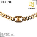 【中古】セリーヌ CELINE ネックレス K18 YG イエローゴールド チェーン長さ約43.5cm 750 首飾り ジュエリー Necklace