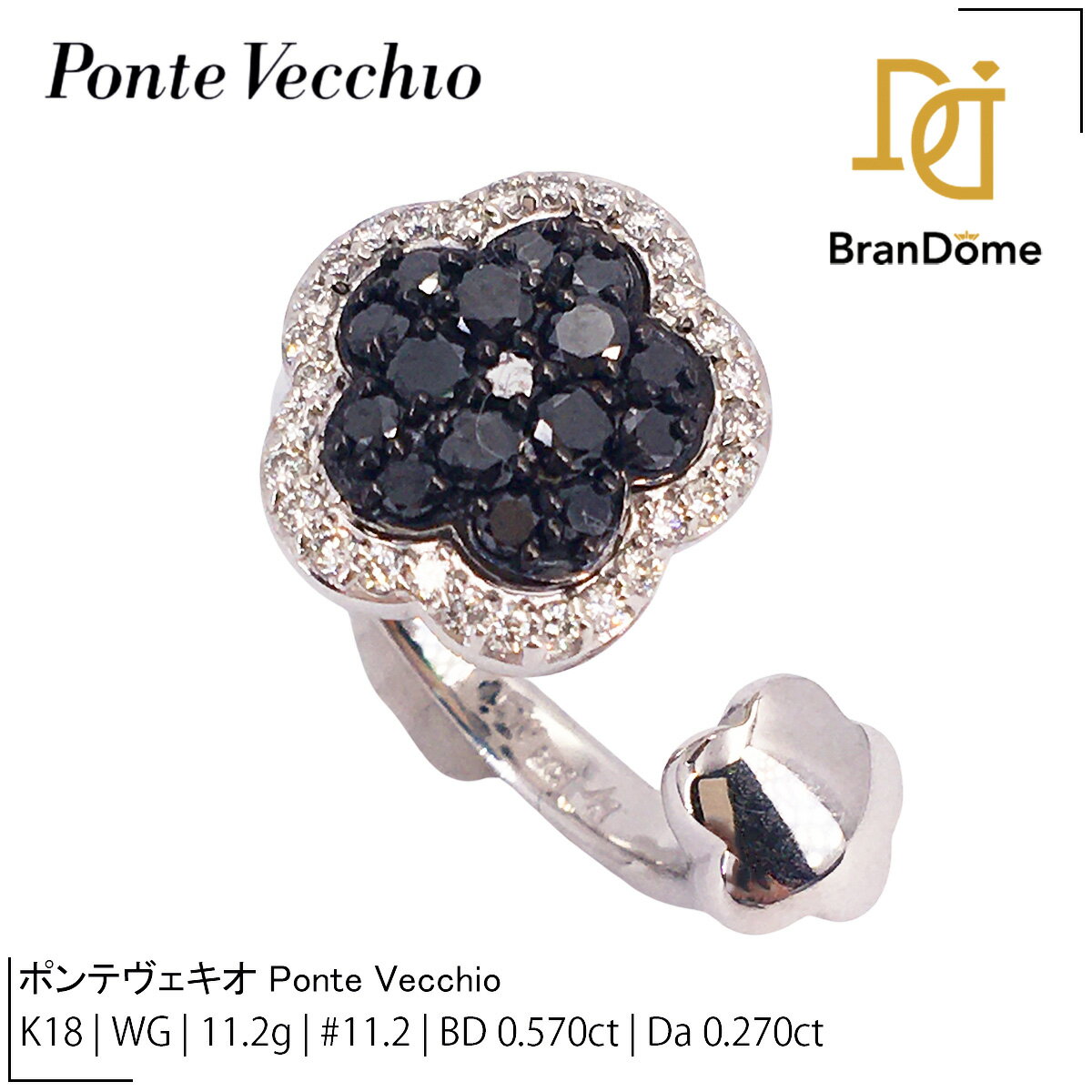 【中古】 ポンテヴェキオPonte...