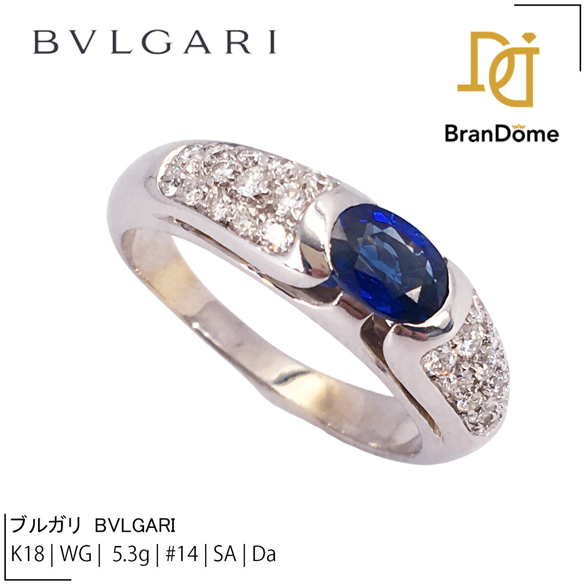 中古ゴッチャリング