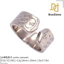 【中古】カルティエ Cartier リング シーツー C2 クリスマス限定 K18 WG ホワイトゴールド 11号 750 指輪 ジュエリー Ring(4)