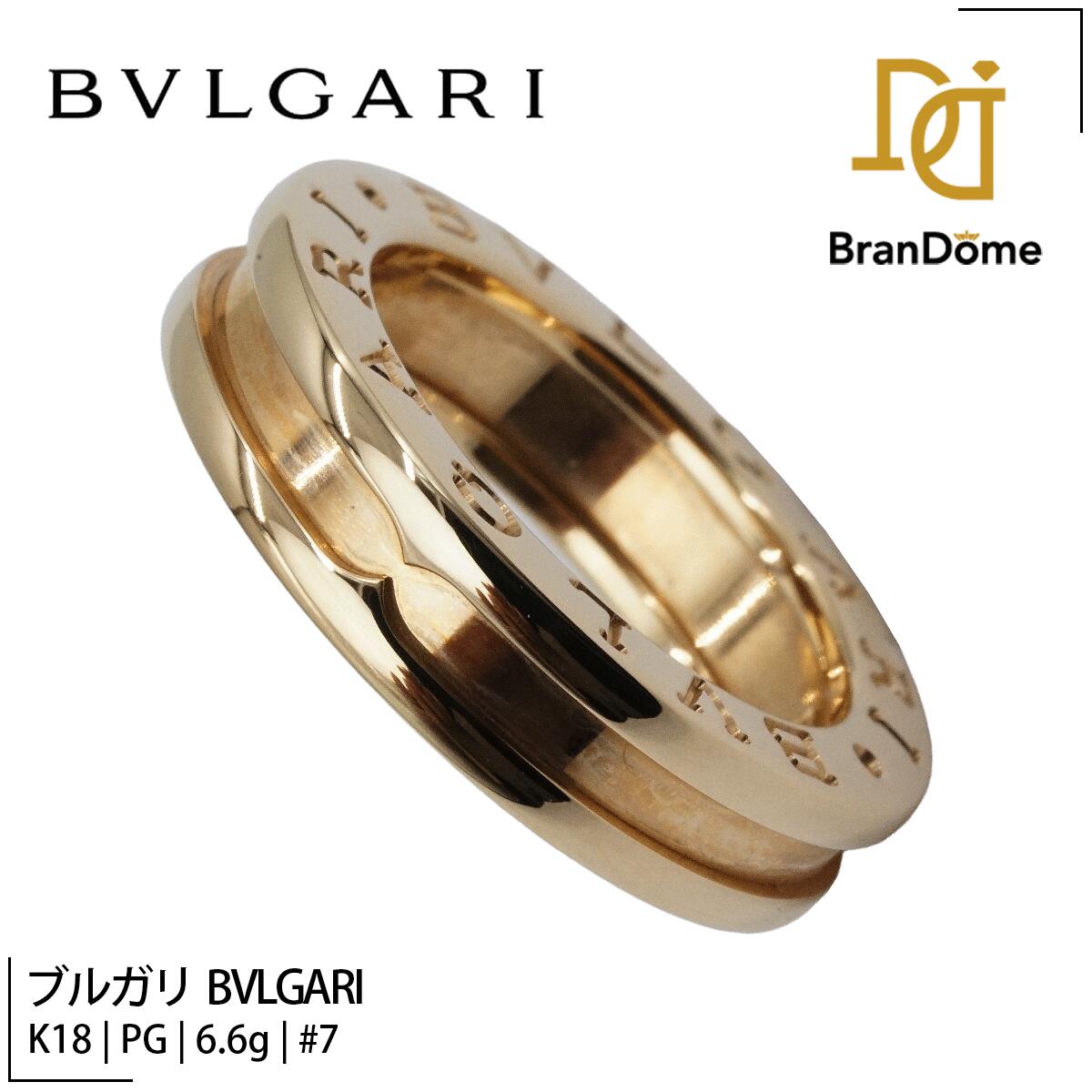 Rakuten - 【中古】 ブルガリ BVLGARI リング ビーゼロワン K18 PG ピンクゴールド #47 約7号 指輪 750 レディース ジュエリー B-ZERO1 ring