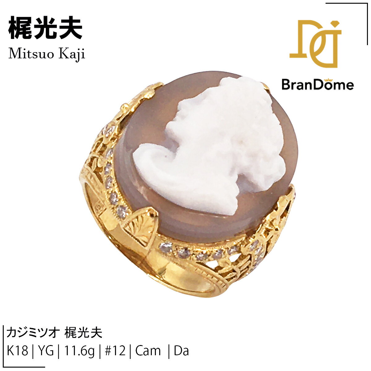 楽天市場】カメオ（サイズ（指輪）12号）（指輪・リング｜レディース