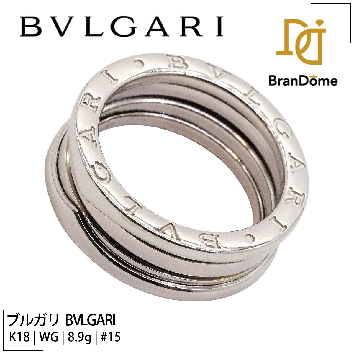 楽天市場】ブルガリ b．zero1 リング 15号の通販