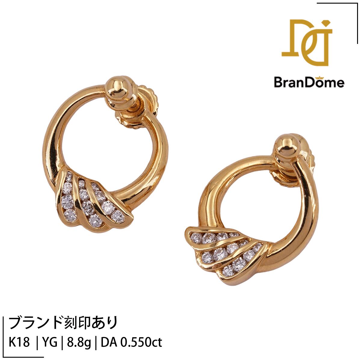 ����š� �֥��ɹ������ ������ ��������� 0.55ct K18 YG ��������������� 750 ��ǥ����� ���奨�꡼ earrings