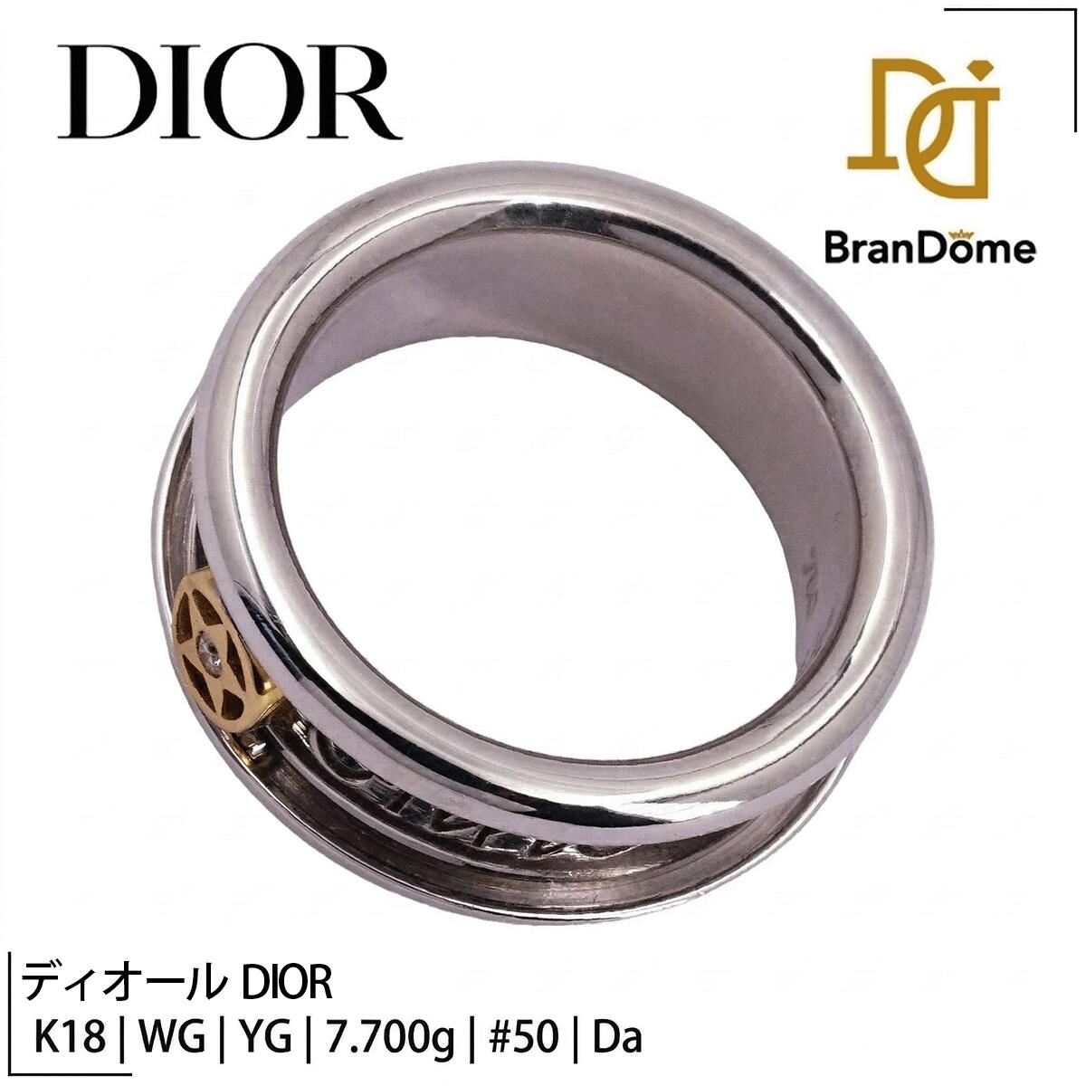 Rakuten - 【中古】 ディオール DIOR リング ツーカラー スター スウィング ダイヤモンド K18 WG YG ホワイトゴールド イエローゴールド #50 約10号 指輪 750 レディース ジュエリー ring