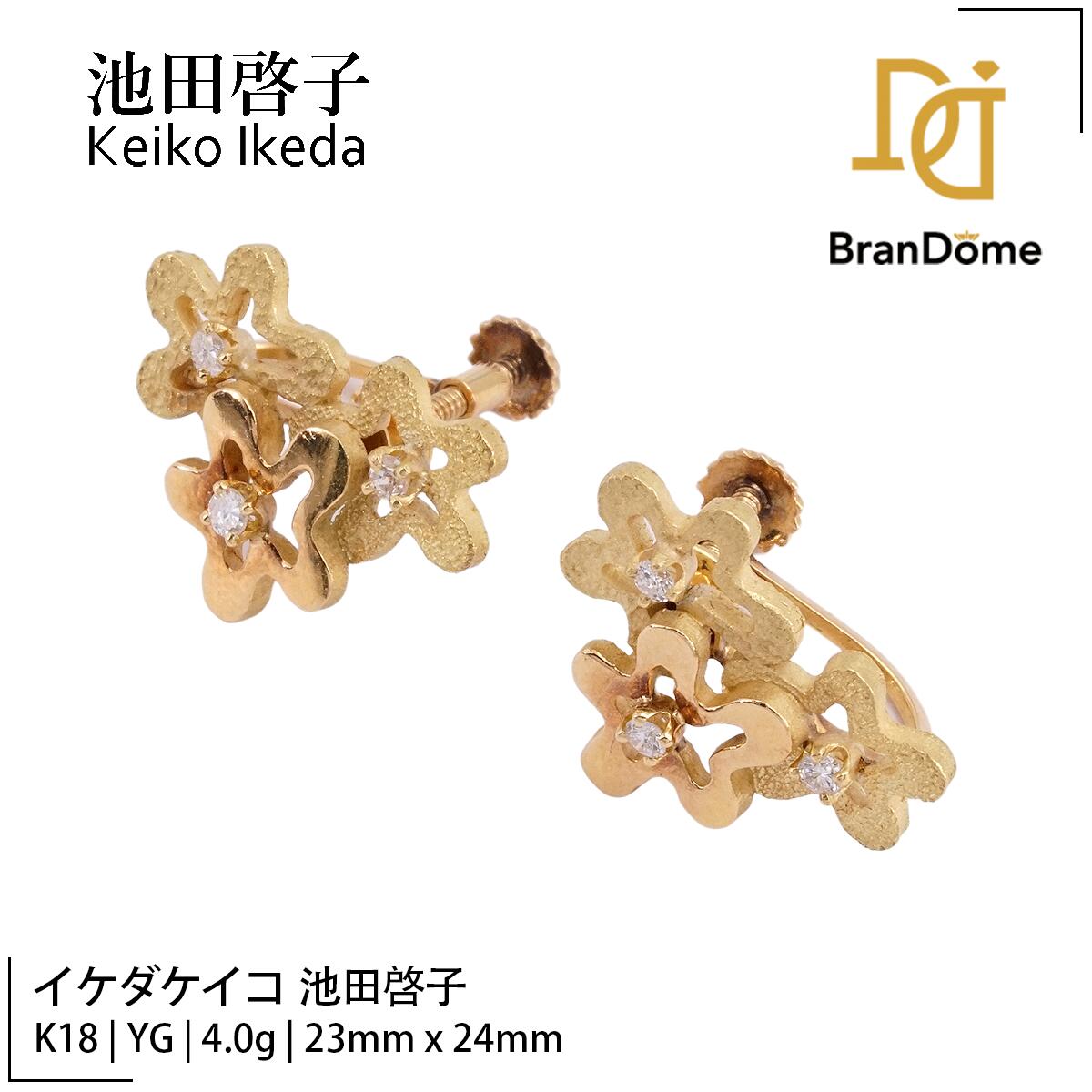 ����š� ������������ ���ķ��� Keiko Ikeda ������ ��������� K18 YG ��������������� 750 ��ǥ����� ���奨�꡼ earrin...
