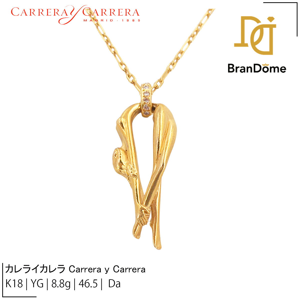 【中古】カレライカレラ Carrera y Carrera ネックレス 女神 ダイヤモンド K18 YG イエローゴールド チェーン長さ約46.5cm 750 首飾り ジュエリー Necklace