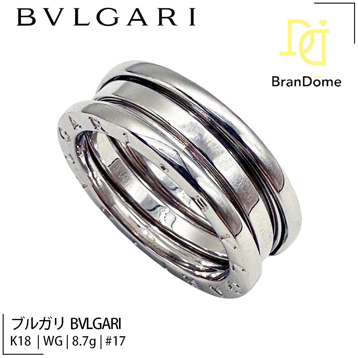【中古】 ブルガリBVLGARIリ...