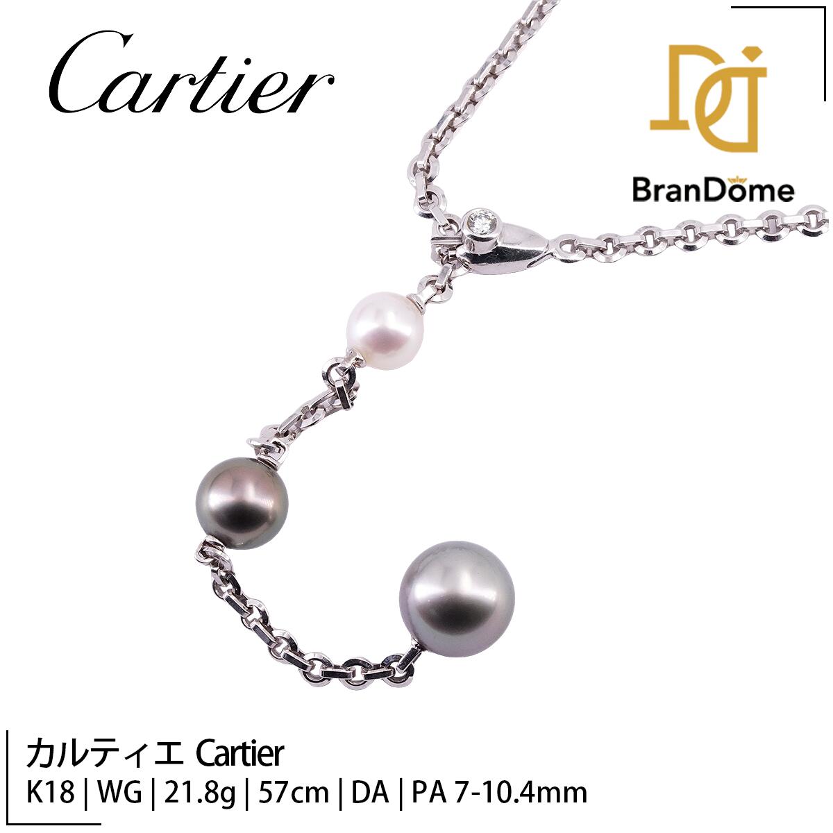【中古】 カルティエ Cartier ネックレス ソー プリティ 2001 ダイヤモンド パール 7-10.4mm K18 YG イエローゴールド チェーン長さ約57cm 750 レディース ジュエリー So Pretty necklace