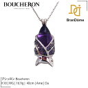 【中古】ブシュロン Boucheron ネックレス アメジスト ダイヤモンド K18 WG ホワイトゴールド チェーン長さ約40cm 750 首飾り ジュエリー...