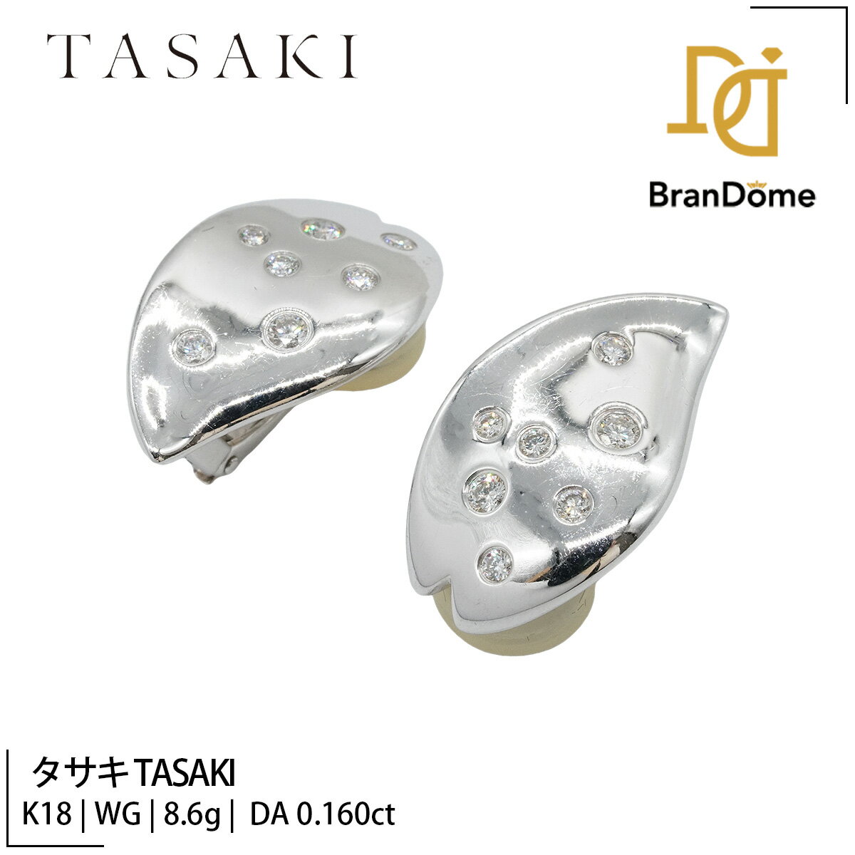Rakuten - 【中古】 タサキ TASAKI イヤリング ダイヤモンド 0.16ct K18 WG ホワイトゴールド 750 レディース ジュエリー earrings