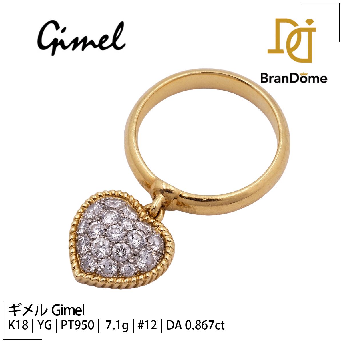 Rakuten - 【中古】 ギメル Gimel リング ハート 蜂 ダイヤモンド 0.867ct K18 YG PT950 イエローゴールド プラチナ #52 約12号 指輪 750 レディース ジュエリー ring