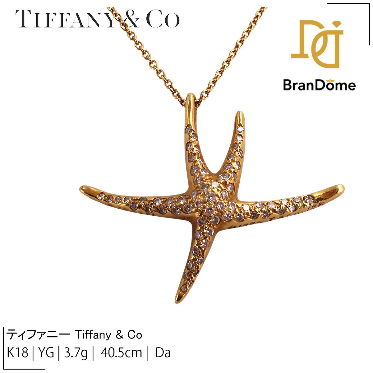 美品】Tiffany ティファニー スターフィッシュ ネックレス SV925