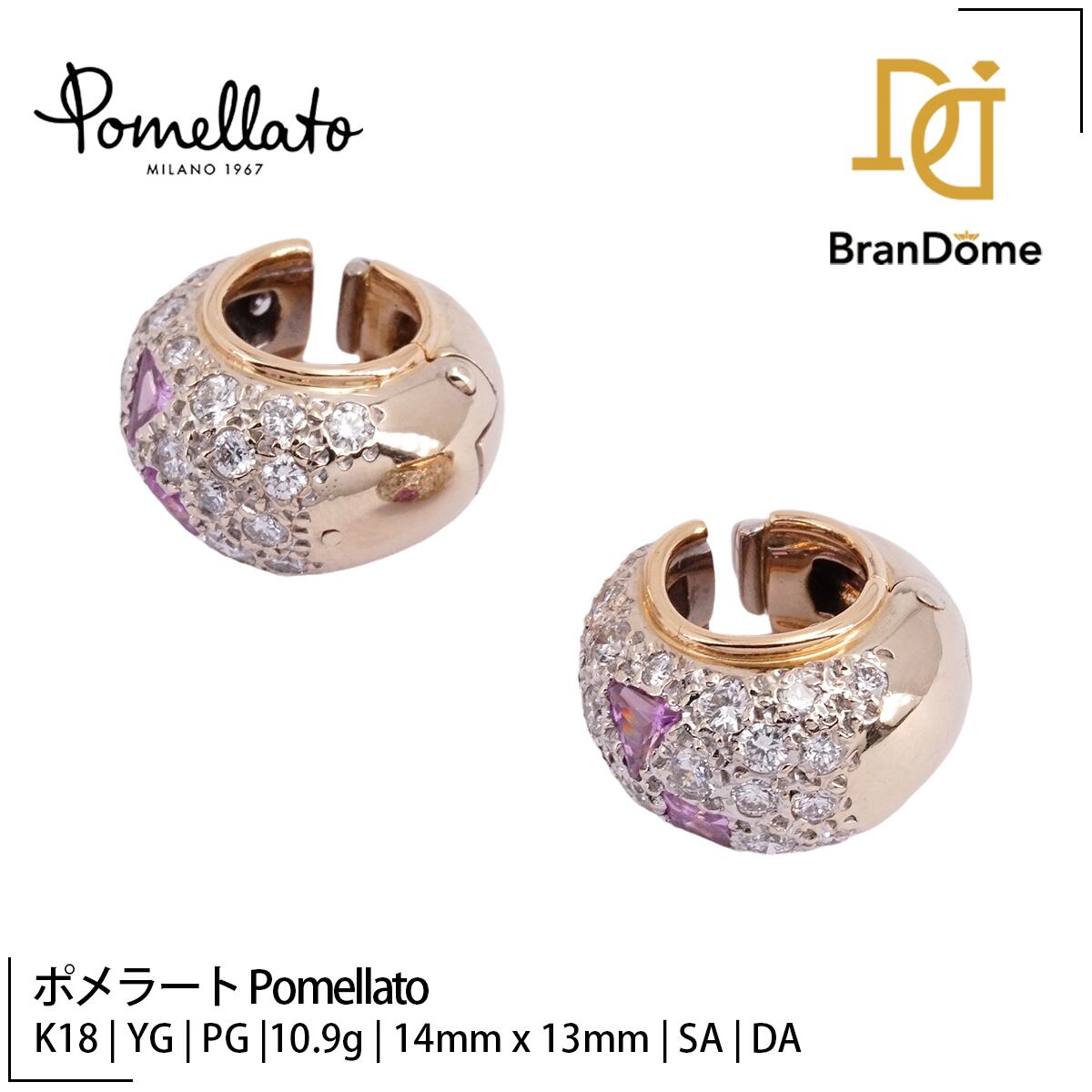 ����š� �ݥ�顼�� Pomellato ������ ���ե����� ��������� K18 PG YG �ԥ󥯥������ ��������������� 750 ��ǥ����� ���奨...