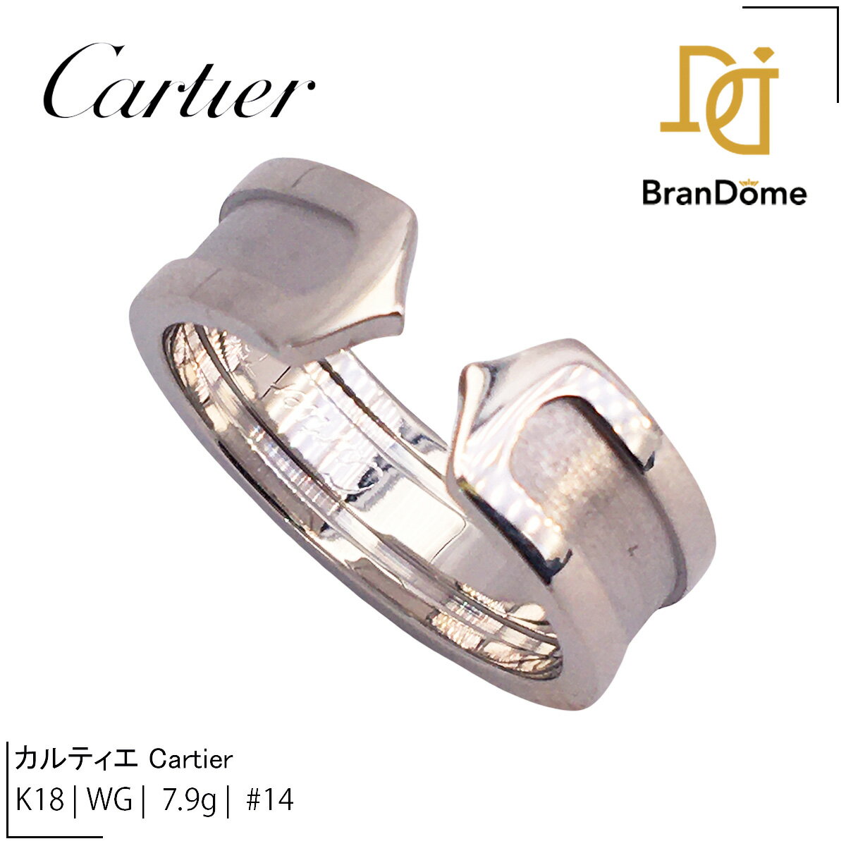 Rakuten - 【中古】カルティエ Cartier リング シーツー C2 ダイヤモンド K18 WG ホワイトゴールド 14号 750 指輪 ジュエリー Ring