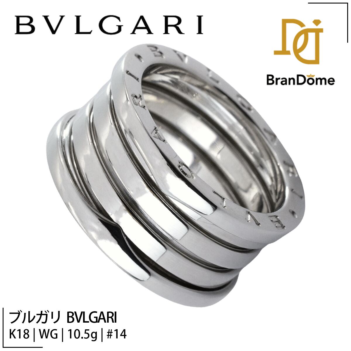 Rakuten - 【中古】 ブルガリ BVLGARI リング ビーゼロワン K18 WG ホワイトゴールド #54 約14号 指輪 750 レディース ジュエリー B-ZERO1 ring