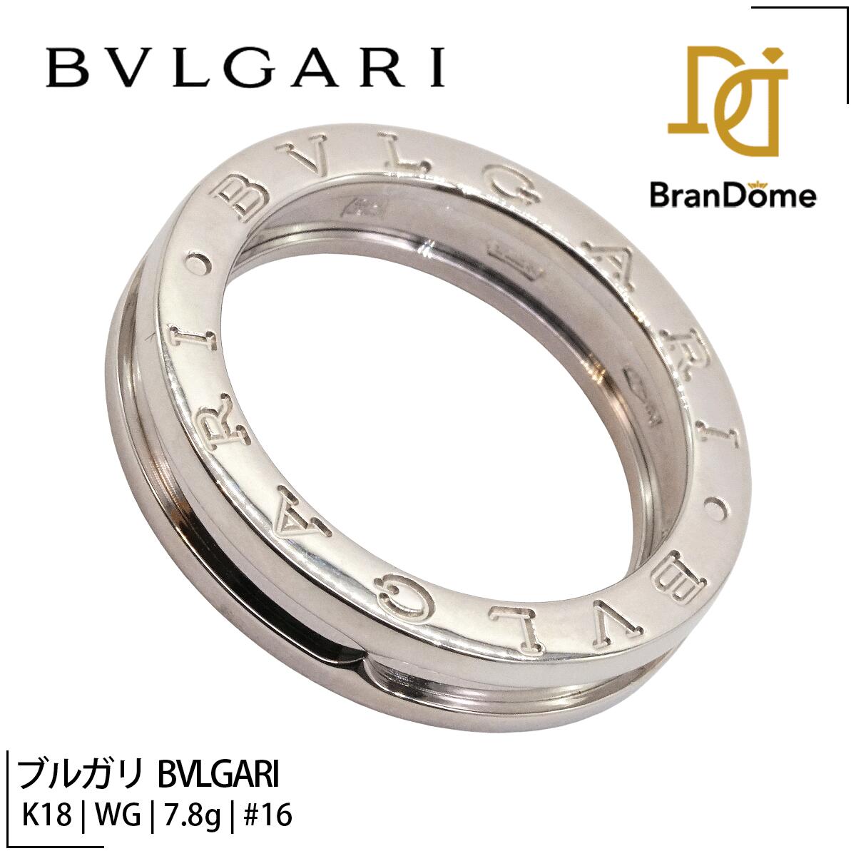 Rakuten - 【中古】 ブルガリ BVLGARI リング ビーゼロワン K18 WG ホワイトゴールド #56 約16号 指輪 750 レディース ジュエリー B-ZERO1 ring