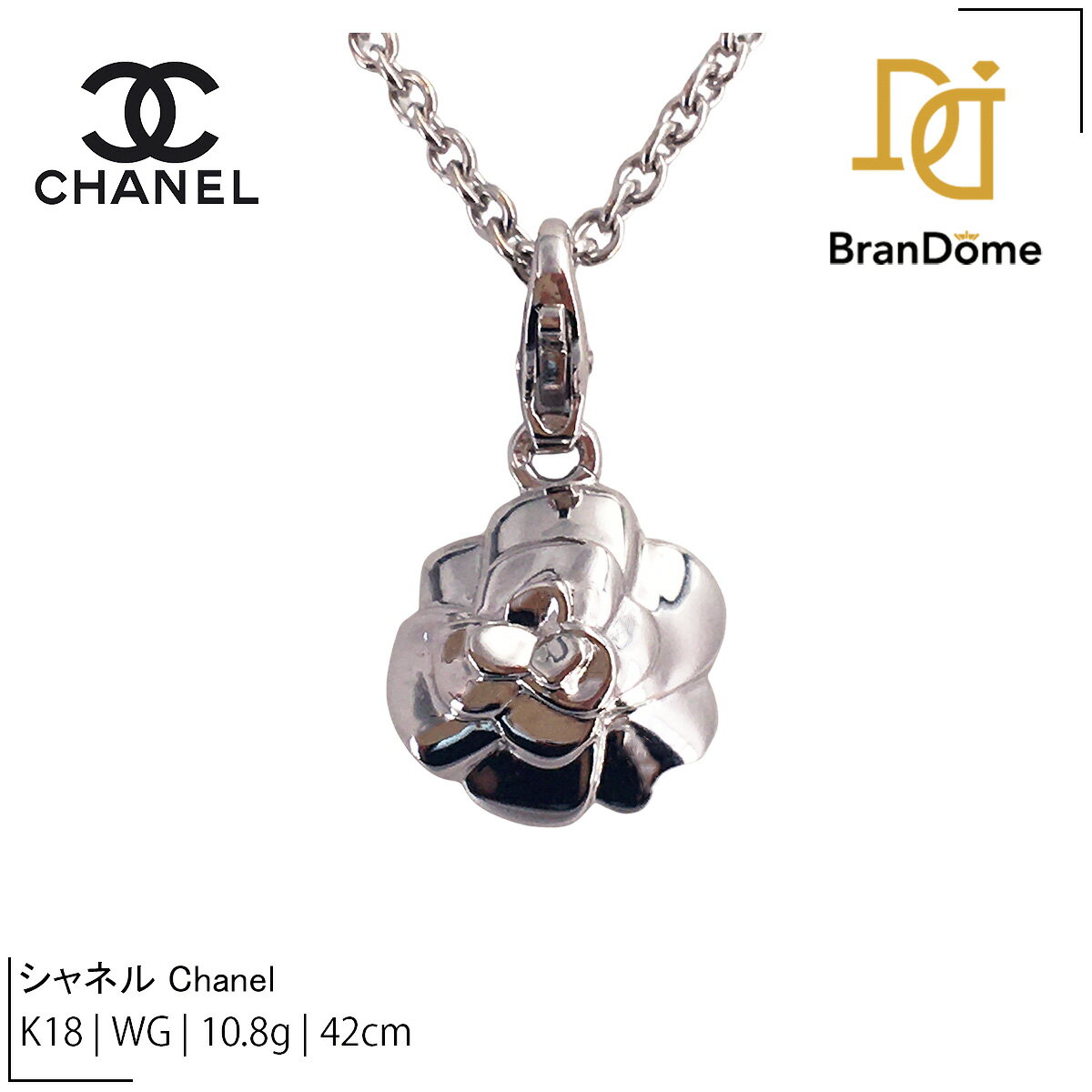 大人可愛いカメリア 25C【CHANEL】ペンダント ロング ピアス 楽天市場】シャネル カメリア(ネックレス・ペンダント