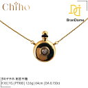 【中古】タミヤチホ 田宮千穗 Chiho Tamiya ネックレス ダイヤモンド 0.15ct K18 YG イエローゴールド PT900 プラチナ チェーン長さ約64cm 750 首飾り ジュエリー Necklace