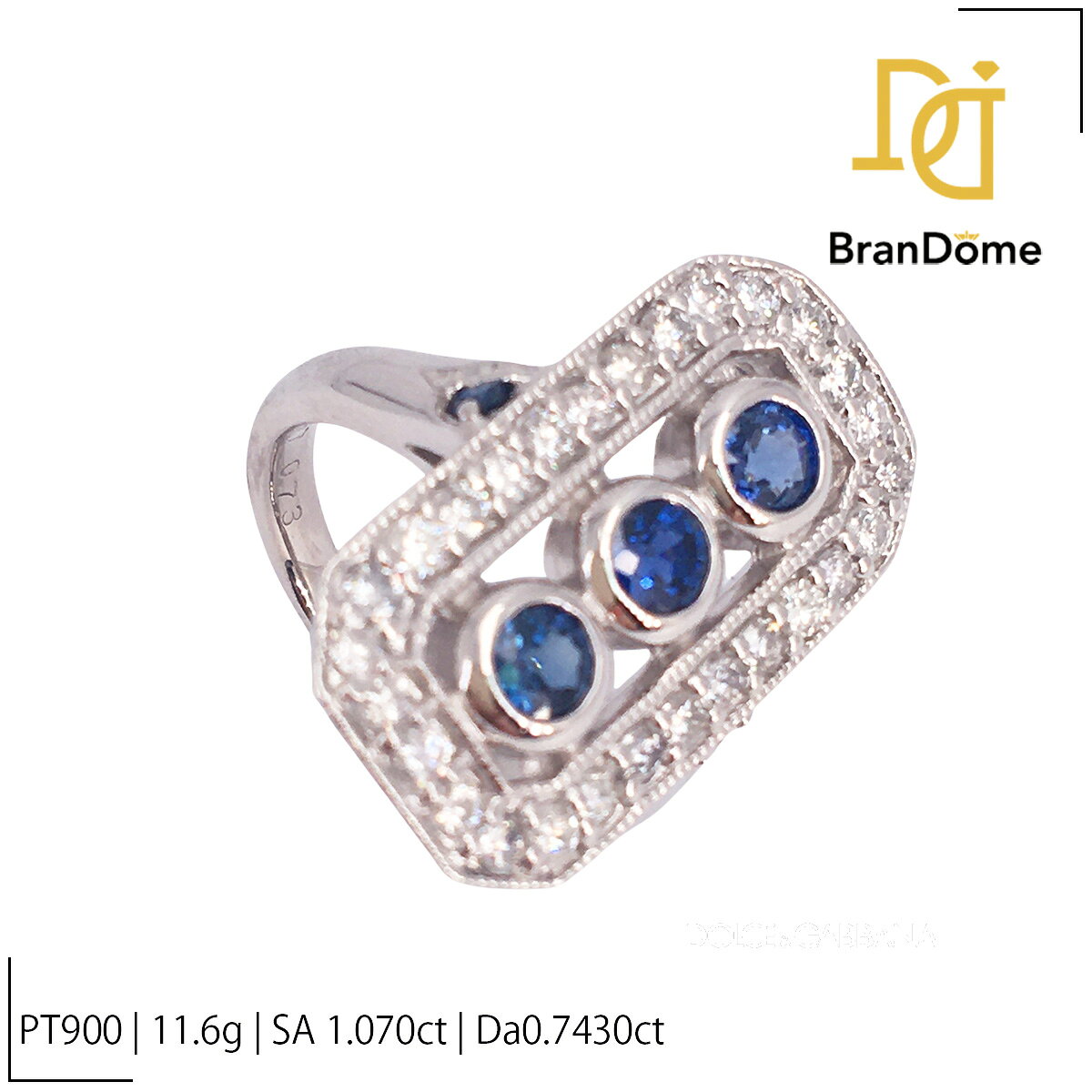 Rakuten - 【中古】 リング サファイア 1.07ct PT900 10号 指輪 ジュエリー Ring