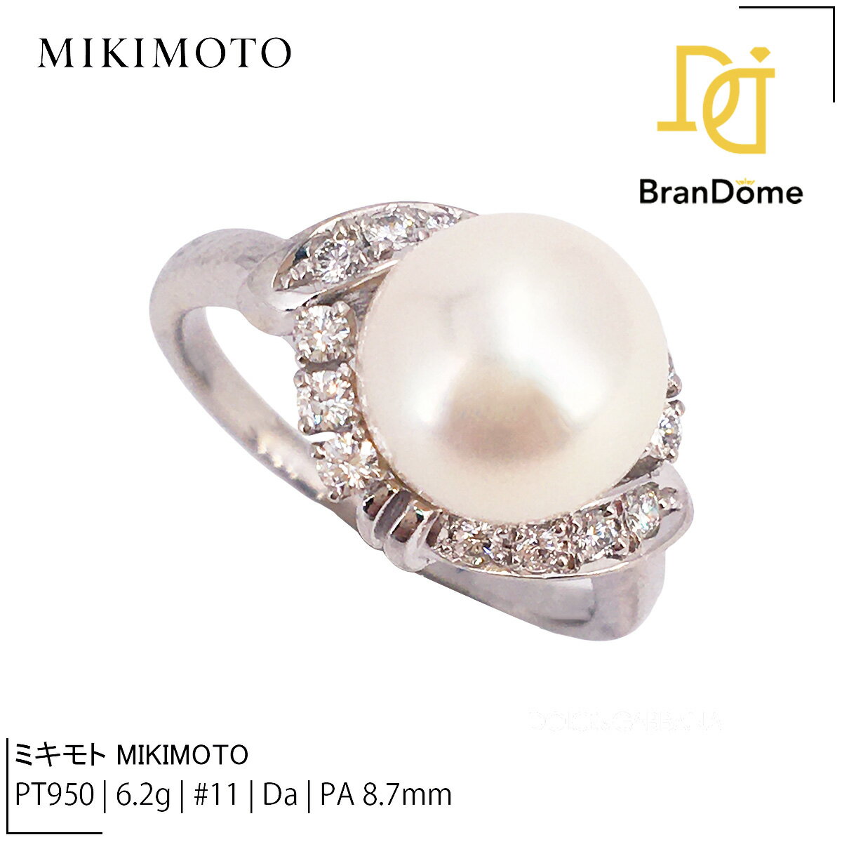 皇室御用達 ミキモト 本真珠 パール リング 約11号 パール約7.5mm MIKIMOTO - ミキモト真珠島 パール リング リボン モチーフ 珠