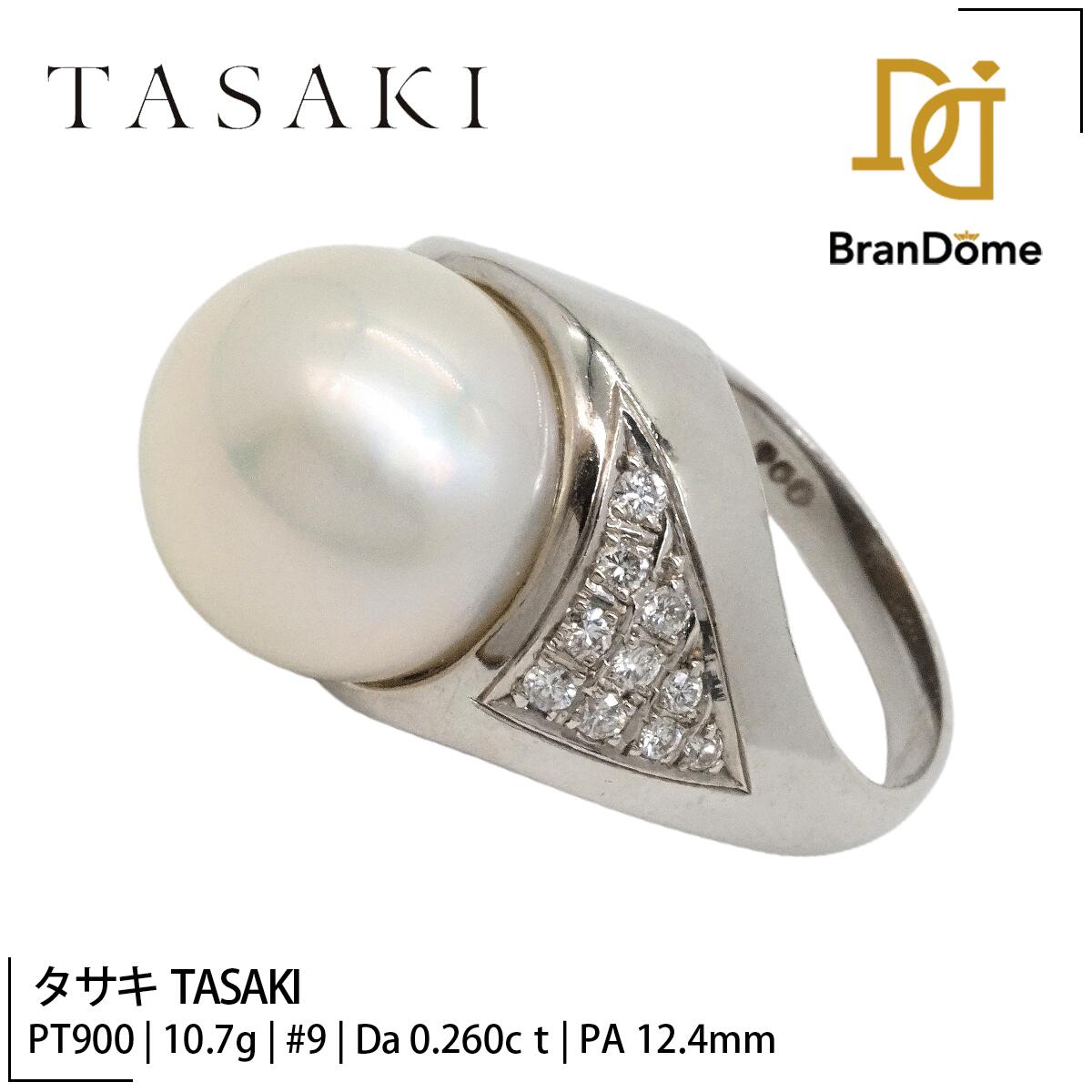Rakuten - 【中古】 タサキ TASAKI リング ダイヤモンド 0.26ct パール 12.4mm PT900 プラチナ #49 約9号 指輪 レディース ジュエリー ring