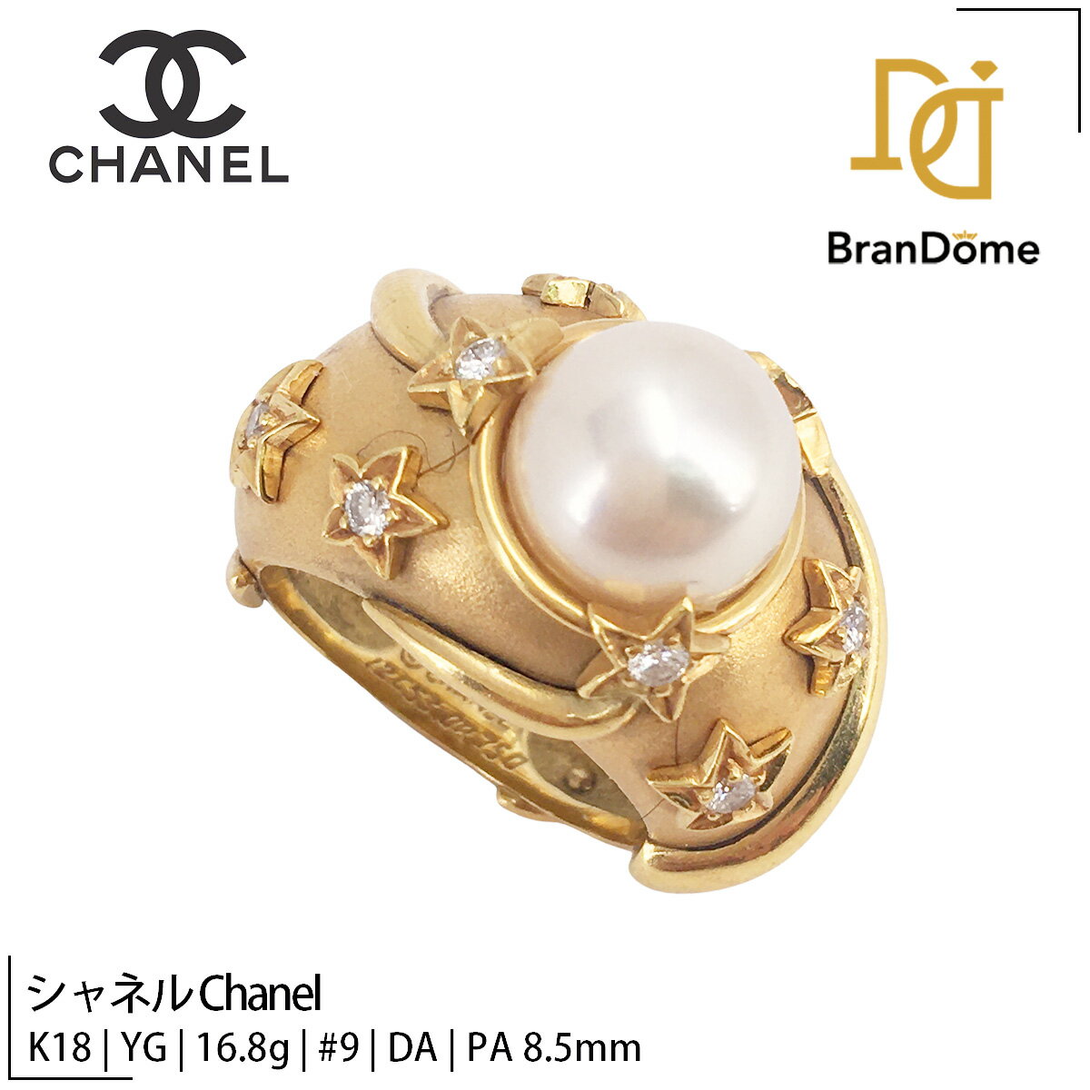 上品可愛い【CHANEL】パール モチーフ リング 楽天市場】パール(ブランドシャネル)(指輪・リング