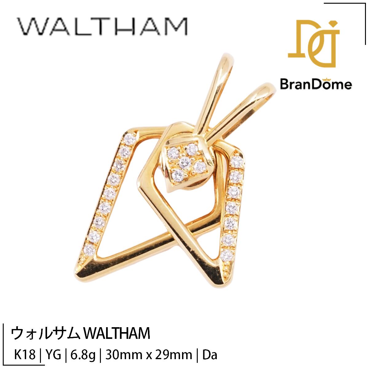 Rakuten - 【中古】 ウォルサム WALTHAM ペンダント ダイヤモンド K18 YG イエローゴールド 750 レディース ジュエリー pendant