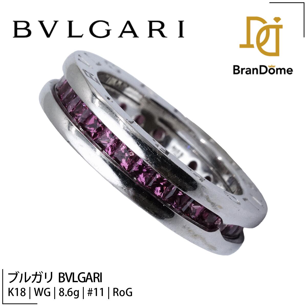 Rakuten - 【中古】 ブルガリ BVLGARI リング ビーゼロワン ロードライトガーネット K18 WG ホワイトゴールド #51 約11号 指輪 750 レディース ジュエリー B-ZERO1 ring